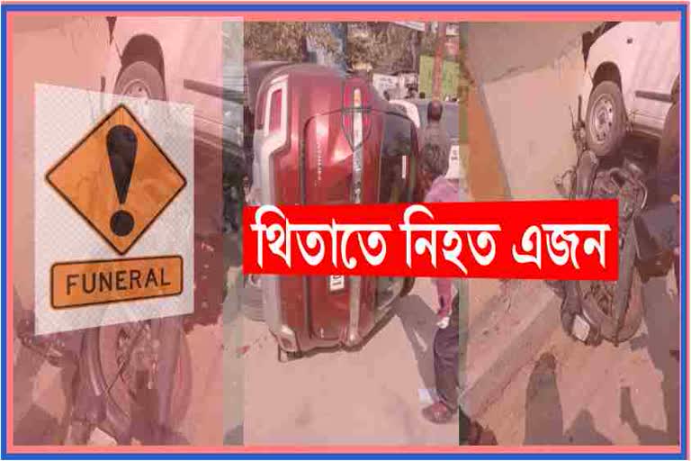 one-killed-2-injured-at-guwahati-road-accident