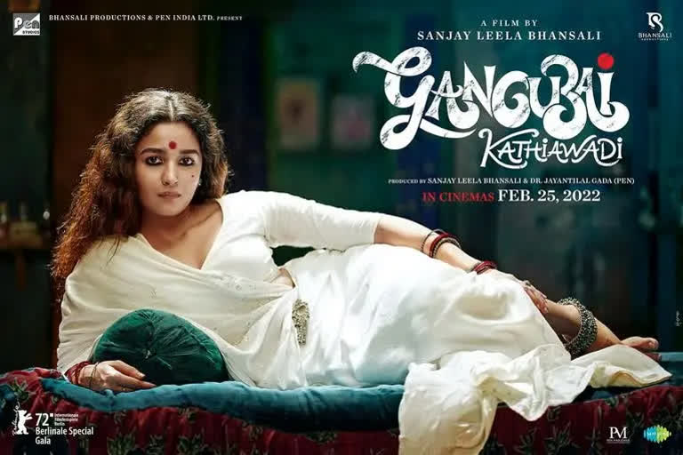 Maharashtra MLA Amin Patel and a resident of Kamathipura area in south Mumbai have approached the Bombay High Court against the use of the area's name in Bollywood film "Gangubai Kathiawadi", and sought it to be censored or deleted.