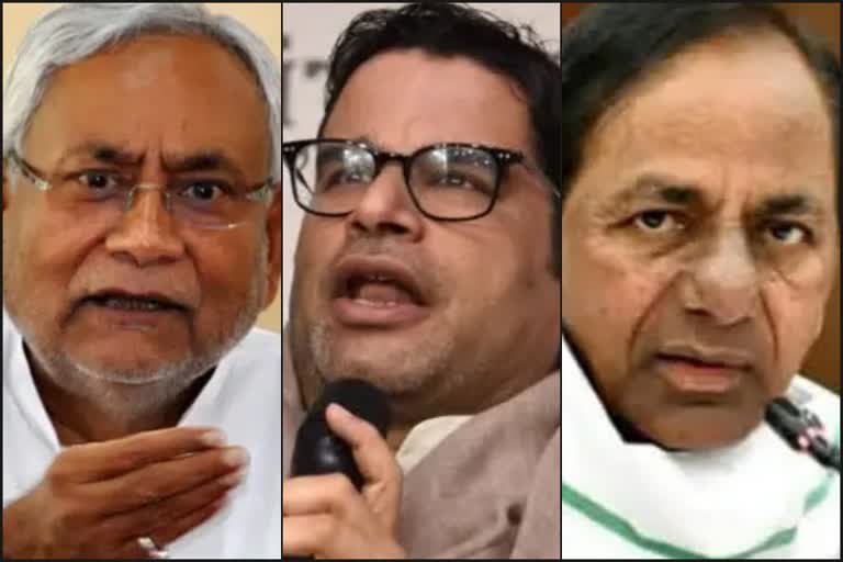 Nitish PK KCR