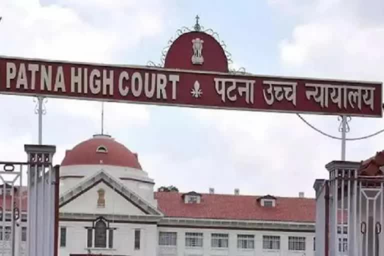 Patna High Court