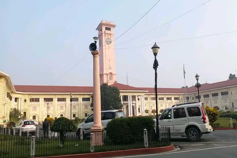 Patna High Court