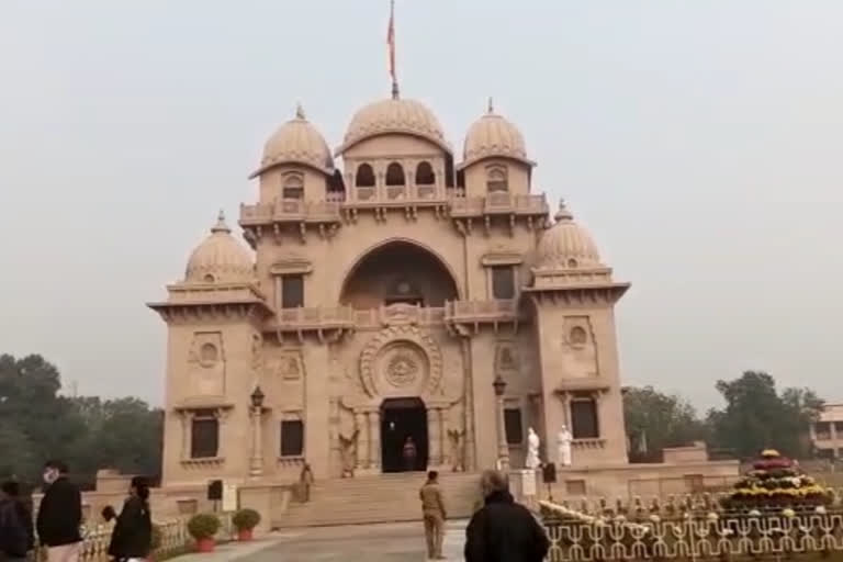 Belur Math reopening