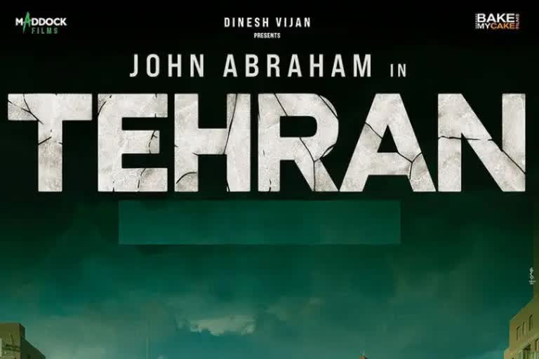 Film Tehran Announced: ફિલ્મ 'અટેક' ની રિલીઝ પહેલાં 'તેહરાન'ની થઈ જાહેરાત, આ દિવસે થશે રિલીઝ