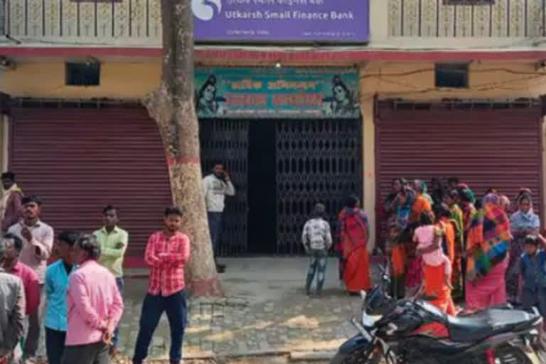 10 lakh loot from Utkarsh Small Finance Bank in samastipur