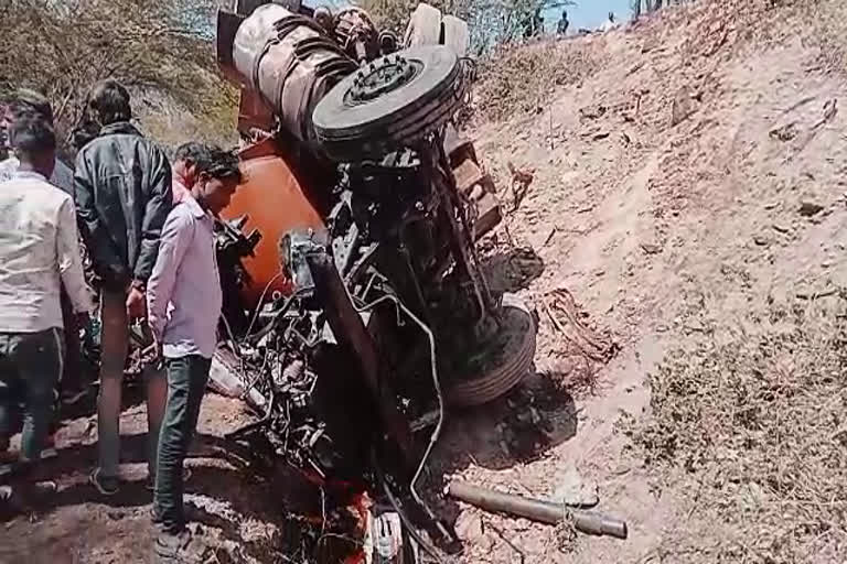 Road Accident In Udaipur