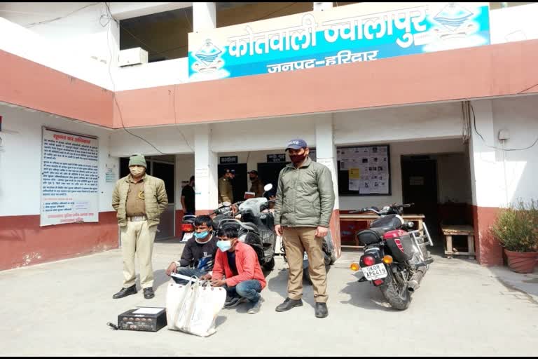 ज्वालापुर पुलिस ने शातिर चोर को पकड़ा
