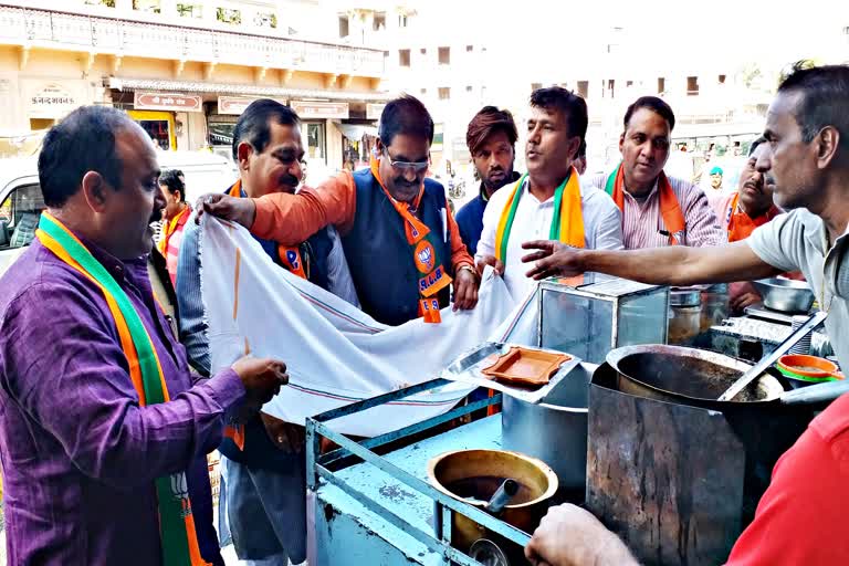 BJP Meeting in Kota