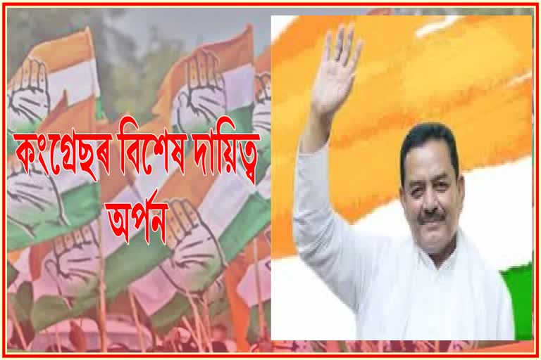 Majuli by election 2022