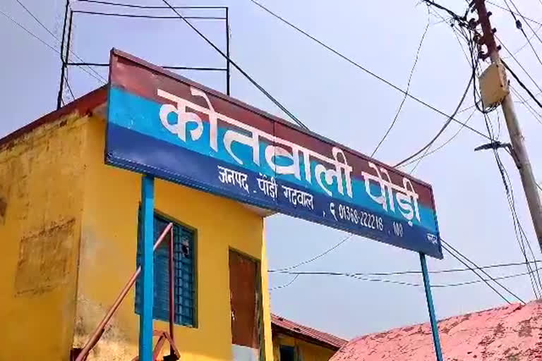 Pauri SHO Vinod Gusain