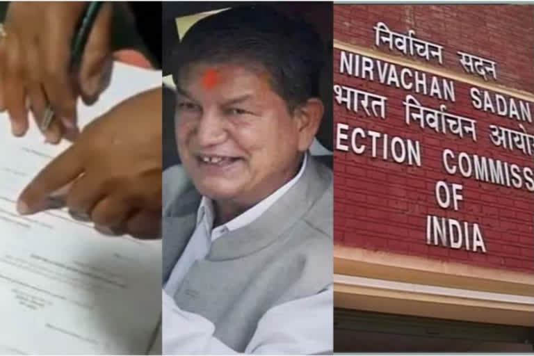 Harish Rawat on postal ballot tampering