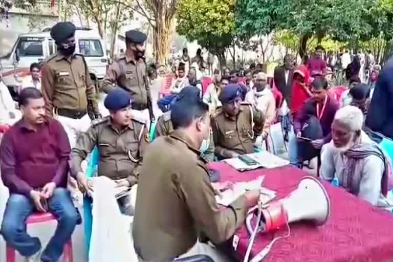 Police Aapke Dwar program started in East Champaran