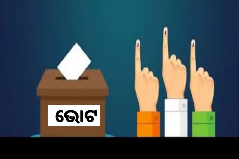 5th Phase Voting: ବରଗଡରେ ମତଦାନ ଆରମ୍ଭ