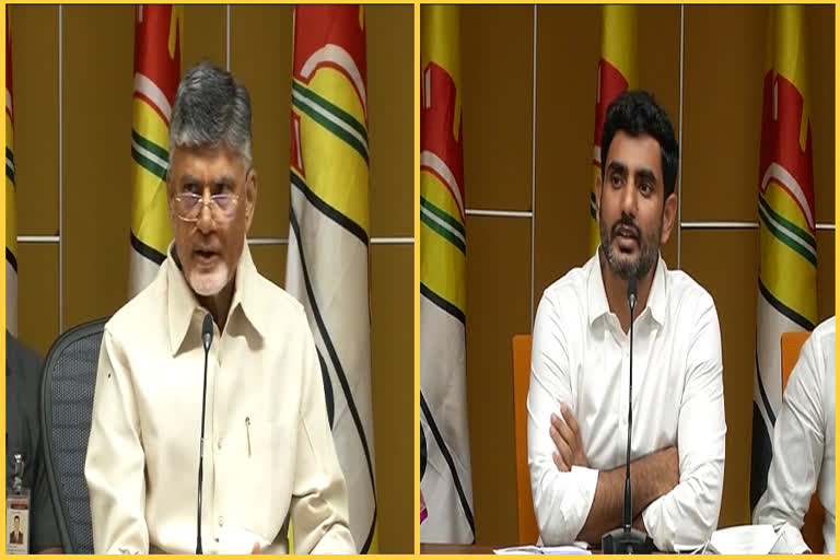 CBN and Lokesh on Amaravati Issue