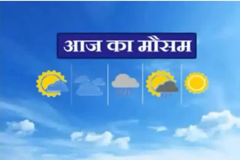 UP Weather Update