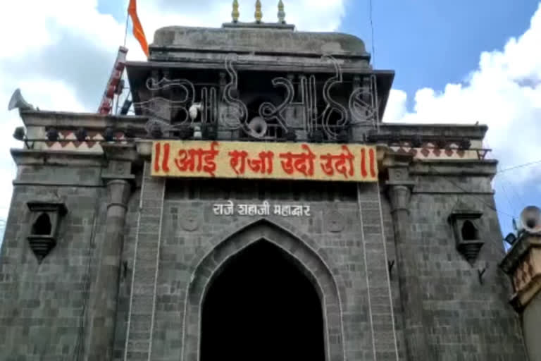 Tulja Bavani Mandir