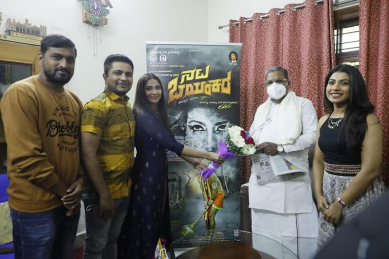 siddaramaiah released nata bhayankara film poster