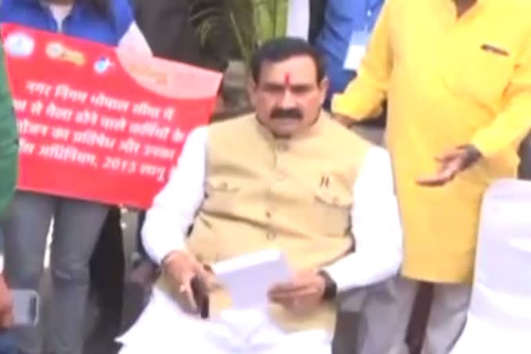 insult of home minister narottam mishra