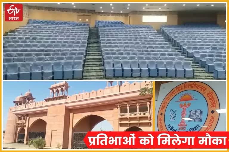 Indoor Stadium, Cycling Track and Auditorium building in MGSU