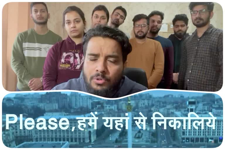 यूक्रेन