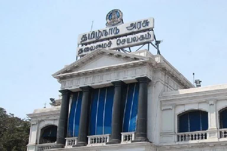 அரசாணை வெளியீடு