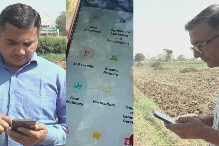 Farmer Smartphone Subsidy Scheme: ખેતી અંગેની તમામ માહિતી હવે ખેડૂતોની આંગળીના ટેરવે, ધરતીપુત્રોએ આપી પ્રતિક્રિયા