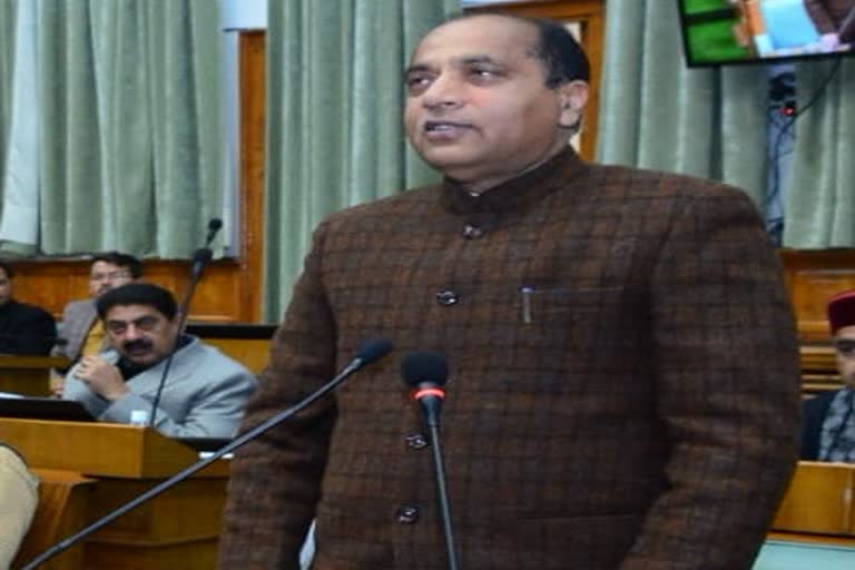 Himachal Vidhan Sabha Budget Session