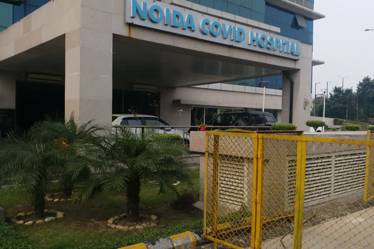 Noida  covid Hospital will soon become a district hospital