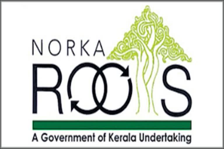 Russia Ukraine conflict students contacted Norca Roots  Russia Ukraine Crisis News  Russia attack Ukraine  Norca Roots Intervening to help malayali students in ukraine  റഷ്യ യുക്രൈൻ സംഘർഷം  നോർക്ക റൂട്ട്‌സ് യുക്രൈൻ മലയാളി വിദ്യാർഥികൾ