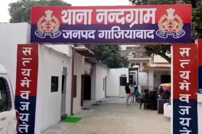 गाजियाबाद