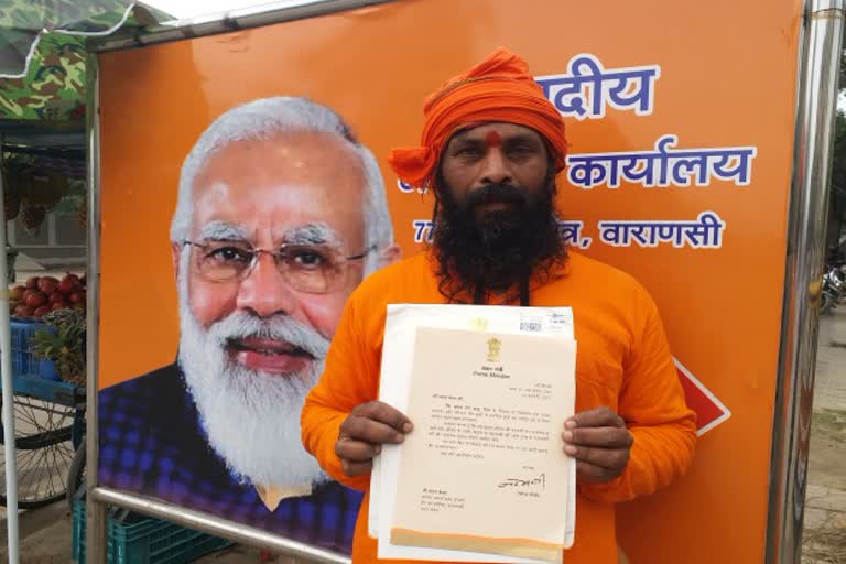 PM Modi wrote letter to Mangal Kewat