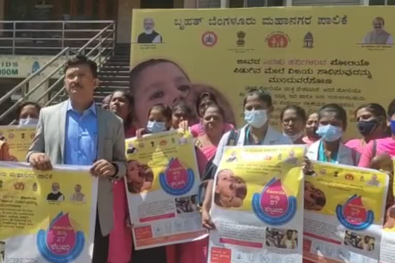 National Pulse Polio Campaign on February 27th