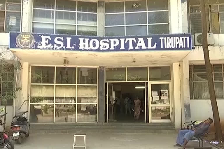 ESI Hospital in Tirupati