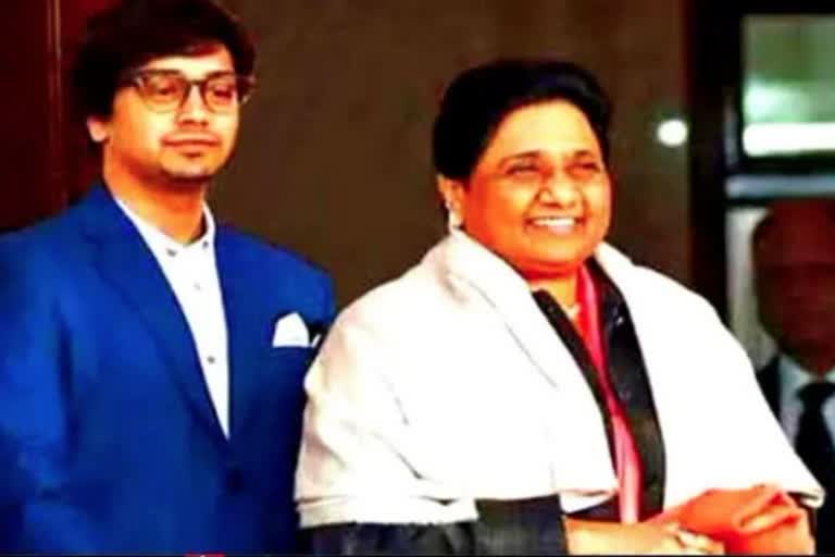 Mayawati will keep Nephew Akash away in UP elections