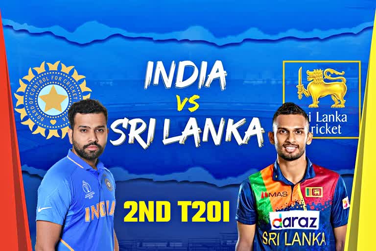 India Vs Sri lanka  Indian cricket  Ishan kishan  Live Streaming  Rohit sharma  Team india  India vs Sri Lanka 2nd T-20  खेल समाचार  भारत बनाम श्रीलंका  टी-20 सीरीज  क्रिकेट न्यूज  Sports News  Cricket News