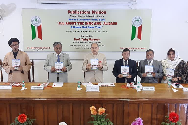 Book Launch On The History Of AMU Medical College: اے ایم یو میڈیکل کالج کی تاریخ پر مبنی اہم کتاب کا اجرا