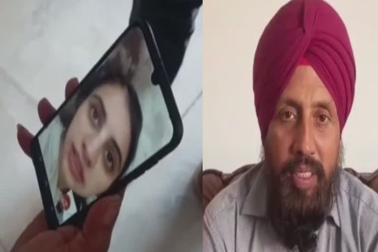 ਯੂਕਰੇਨ ‘ਚ ਫਸੀ ਲੜਕੀ