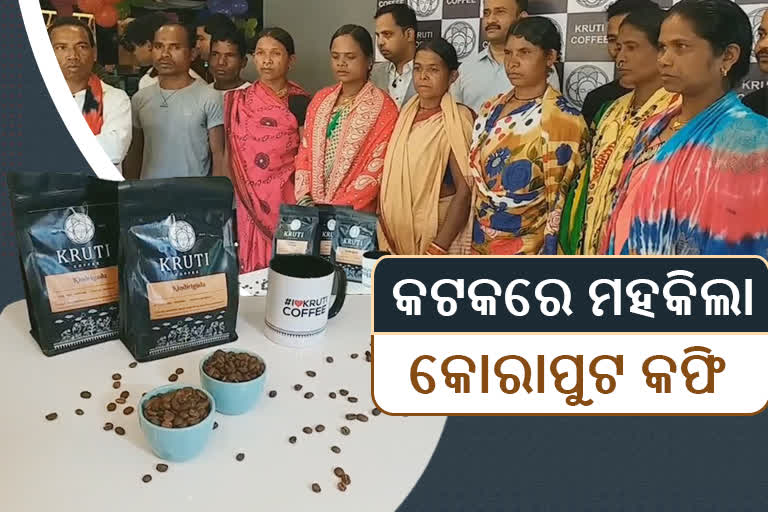 koraput coffee will sell allover india