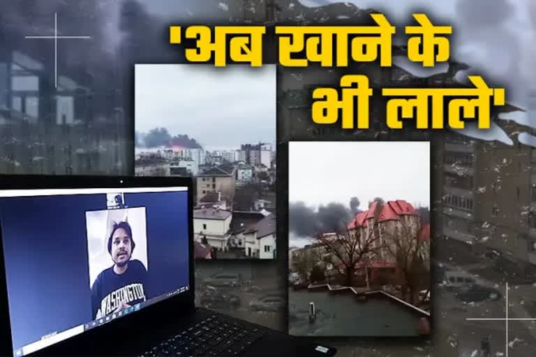 खौफ के साए में जीने को मजबूर छात्र