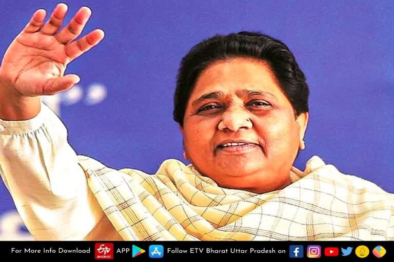 Bsp  Lucknow latest news  etv bharat up news  UP Assembly Election 2022  Uttar Pradesh Assembly Election 2022  UP Election 2022 Prediction  UP Election Results 2022  UP Election 2022 Opinion Poll  UP 2022 Election Campaign highlights  UP Election 2022 live  UP Election 2022 Prediction  UP Election Results 2022  UP Assembly Elections 2022  UP Election 2022  UP Assembly Elections 2022  यूपी का सियासी रण 2022  पिछली बार साफ थी बसपा  अबकी वापसी पर जोर  BSP was clear  last time in the fifth phase  emphasis on coming back  अपना दल गठबंधन  अपना दल (एस)  61 विधानसभा सीटों पर चुनाव  कई सीटों पर मुकाबला