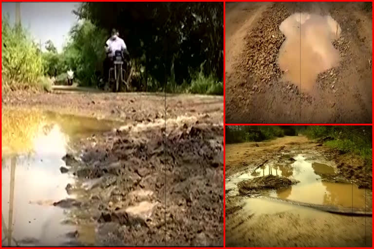 people face problems with damaged Roads in vizianagaram