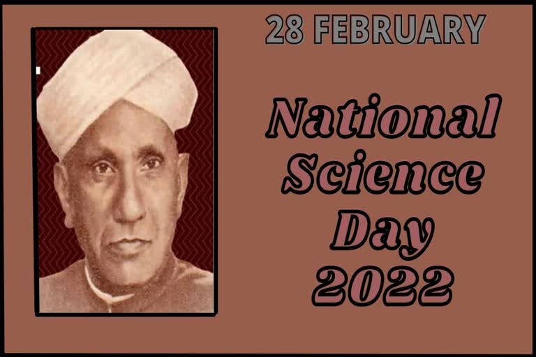 National Science Day 2022: ਆਓ ਜਾਣੀਏ ਇਸ ਦਿਨ ਦੇ ਇਤਿਹਾਸ ਬਾਰੇ...