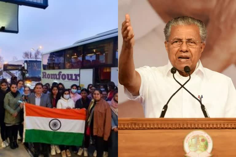 ukraine russia conflict  pinarayi vijayan travel expenses of students from ukraine  ukraine rescue mission  യുക്രൈൻ രക്ഷാദൗത്യം  പിണറായി വിജയൻ യുക്രൈൻ വിദ്യാർഥികൾ യാത്രാചെലവ്  യുക്രൈൻ റഷ്യ സംഘർഷം  റഷ്യൻ അധിനിവേശം