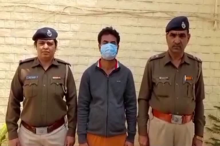 Rape accused arrested in Faridabad