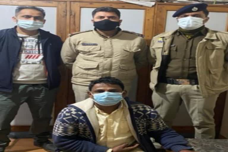 shimla police arrested the fraud accuse