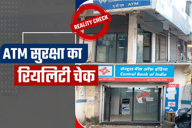 gwalior atm loot case