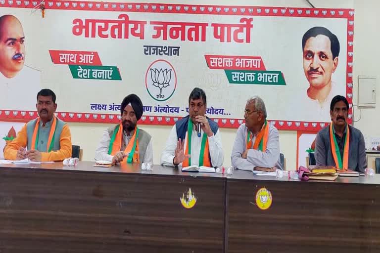 Satish Poonia took meeting of Jaipur division