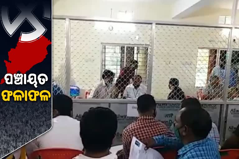 vote counting of panchayat election in western odisha