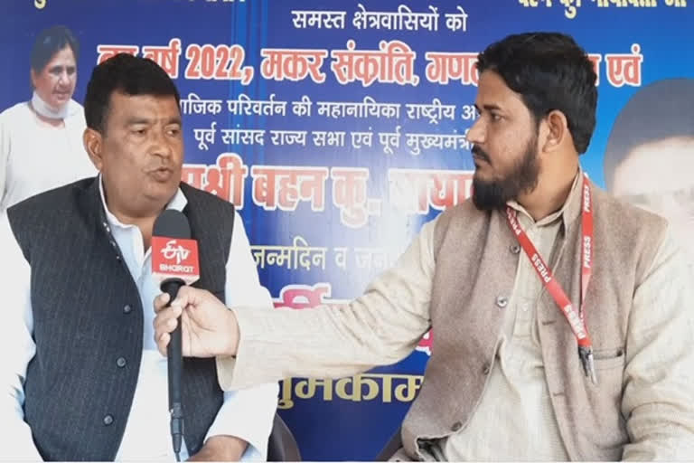 exclusive-interview-with-bsp-candidate-shakil-ahmad-in-azamgarh