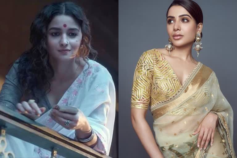 samantha ruth prabhu praises alia bhatt  samantha ruth prabhu praises gangubai kathiawadi  samantha on gangubai  samantha on alia performance in gangubai  ഗംഗുഭായ് കത്യവാഡി ആലിയ ഭട്ട്  ആലിയയെ അഭിനന്ദിച്ച് സാമന്ത