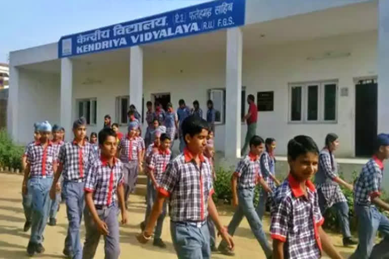 Kendriya Vidyalaya schools  Kendriya Vidyalaya schools admission  age limit increased in Kendriya Vidyalaya schools admission  age limit of Kendriya Vidyalaya schools admission  பள்ளியில் மாணவர் சேர்க்கை  மாணவர்கள் சேர்க்கையில் வயது வரம்பு அதிகரிப்பு  கேந்திரிய வித்யாலயா பள்ளிகளில் மாணவர் சேர்க்கை  கேந்திரிய வித்யாலயா பள்ளியில் மாணவர் சேர்க்கையில் விவரம்